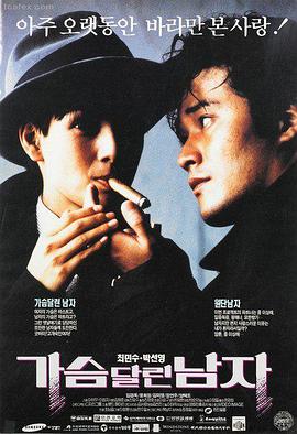 熊出没系列大电影